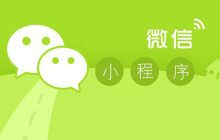 解析微信小程序SocketIO实例