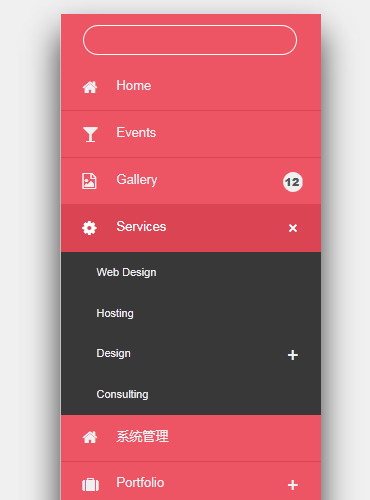 利用CSS实现几款不错的菜单栏实例代码