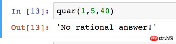 使用Python写一个求实数内二次方程解的函数 