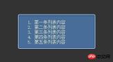 使用CSS3时限随内容自动伸缩的背景 