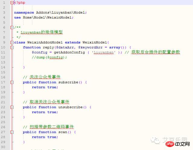 weiphp微信开发教程留言板插件开发详解 