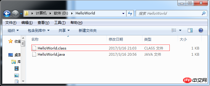 java学习基础语法详细记录