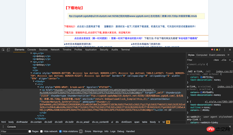 使用Node.js实现简易爬虫的方法