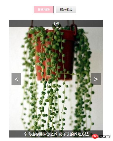 js中开关变量使用