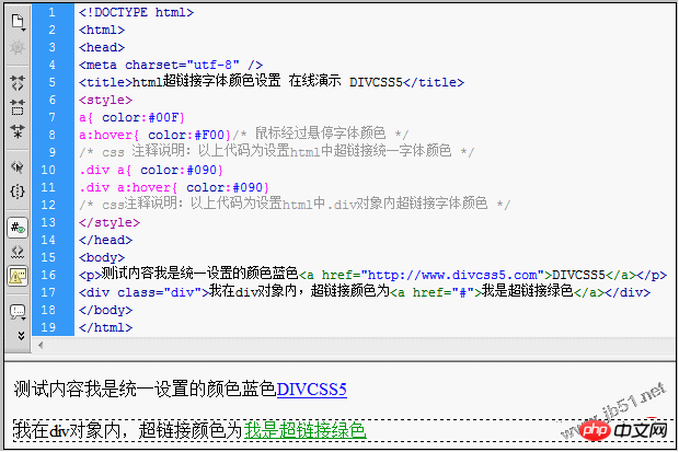 html中设置字体颜色的方法和使用ps获取html准确字体颜色的方法详解