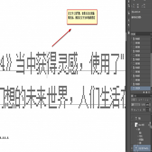 前端工程师技能之photoshop巧用系列第二篇——测量篇 前端工程师技能之photoshop巧用系列第二篇——测量篇
