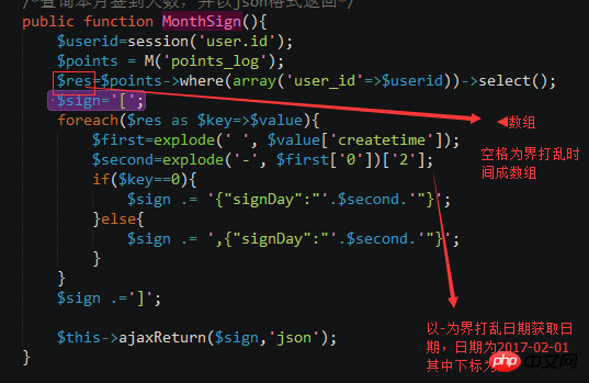 php+mysql+jquery는 캘린더 체크인을 구현합니다.