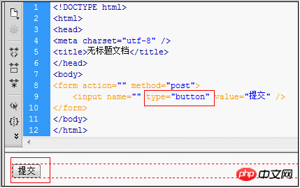 用css美化html表单控件(表单美化)详细示例