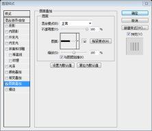 PS Web デザイン チュートリアル XXI - Photoshop でライト テクスチャ Web デザインを作成する PS Web デザイン チュートリアル XXI - Photoshop でライト テクスチャ Web デザインを作成する