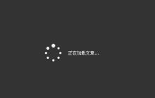 asp.net+jquery滚动滚动条加载数据的下拉控件
