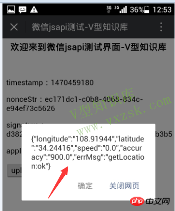 详解微信开发微信jsapi与java初步接入方法 详解微信开发微信jsapi与java初步接入方法