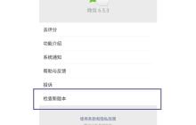 微信小程序 开发过程中出现的问题总汇