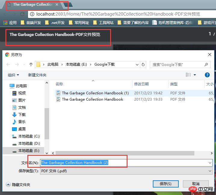 ASP.NET MVC 直接预览PDF文件