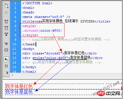 html中设置字体颜色的方法和使用ps获取html准确字体颜色的方法详解 html中设置字体颜色的方法和使用ps获取html准确字体颜色的方法详解