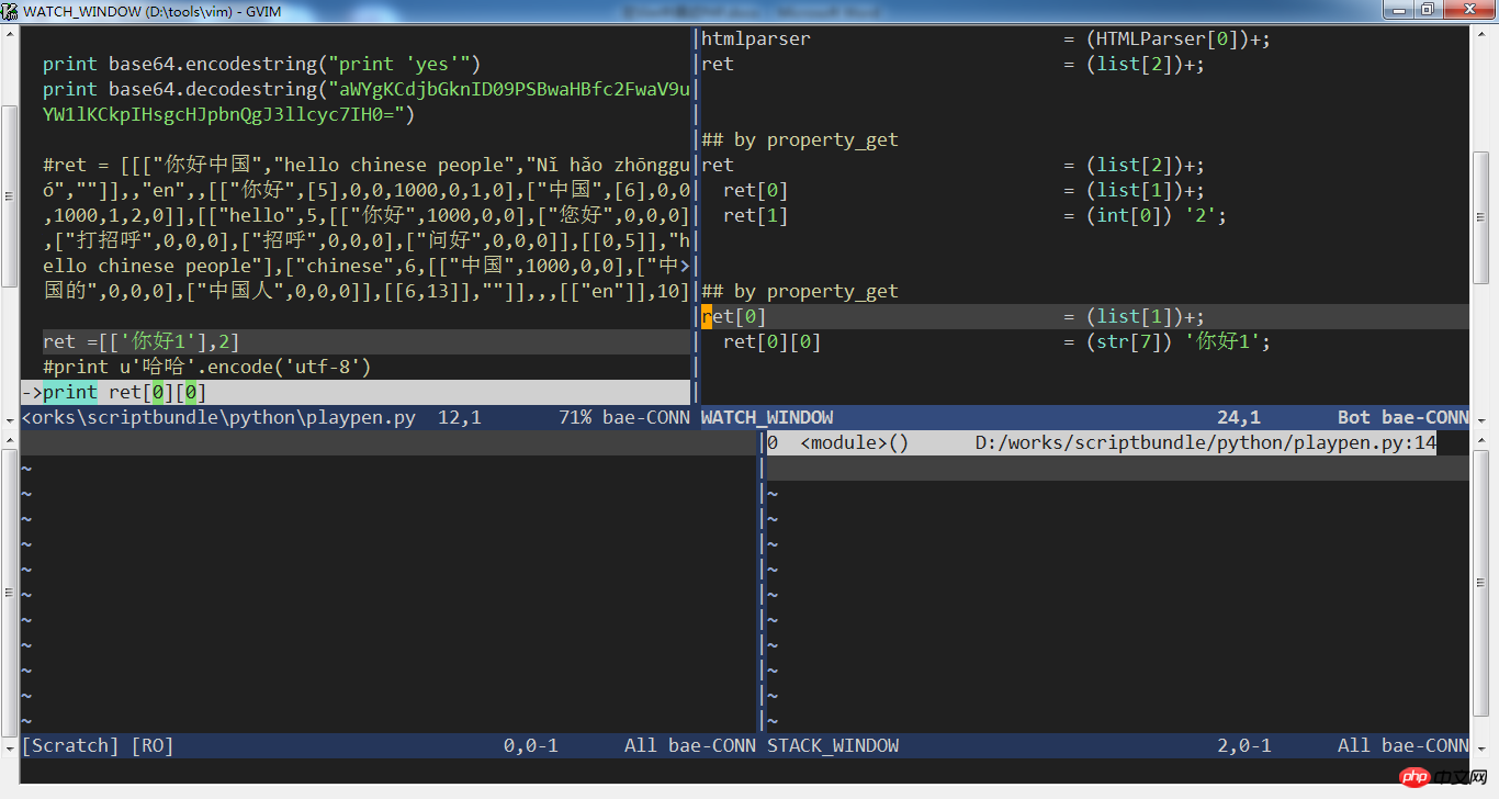 详解用DBGPavim在Vim中调试PHP/Python程序
