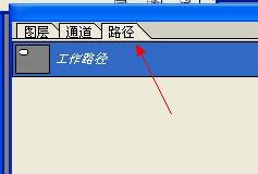 photoshop 画平滑的曲线 photoshop 画平滑的曲线