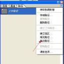 photoshop 画平滑的曲线