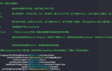 微信公众平台开发：AccessToken自动管理机制