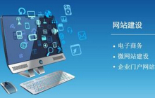 微信公众平台开发教程（一） 微信公众账号注册流程 