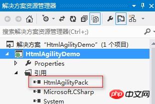 HTML解析组件HtmlAgilityPack使用方法介绍