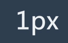 CSS 实现 1px 以内的移动