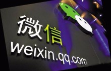 《微信公众平台入门到精通》Vol.1