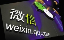 微信小程序应用号开发体验