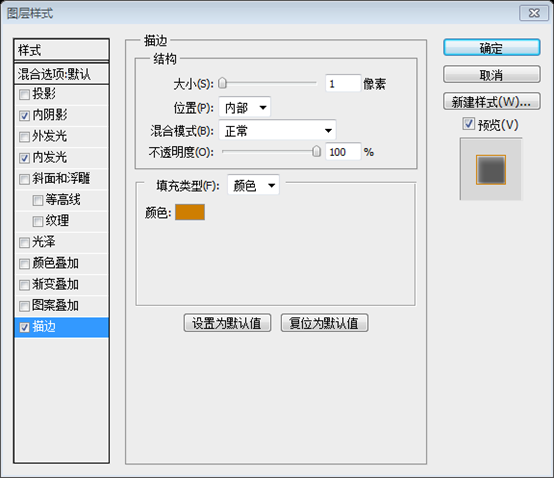 PS网页设计教程XXIV——从头设计一个漂亮的网站 