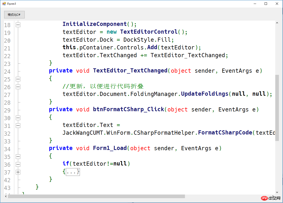 .NET中用ICSharpCode.TextEditor自定义折叠与高亮