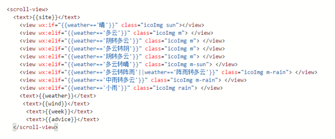 小程序开发测试教程 