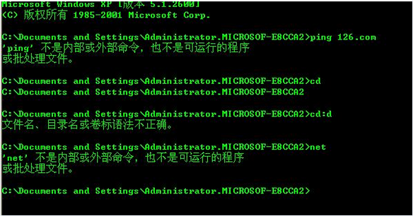 关于命令小结的10篇文章推荐