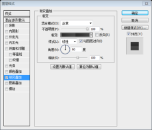 PS网页设计教程——小贴士：五步在PS中创建倒计时数字牌