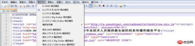 python抓取并保存html页面时乱码问题的