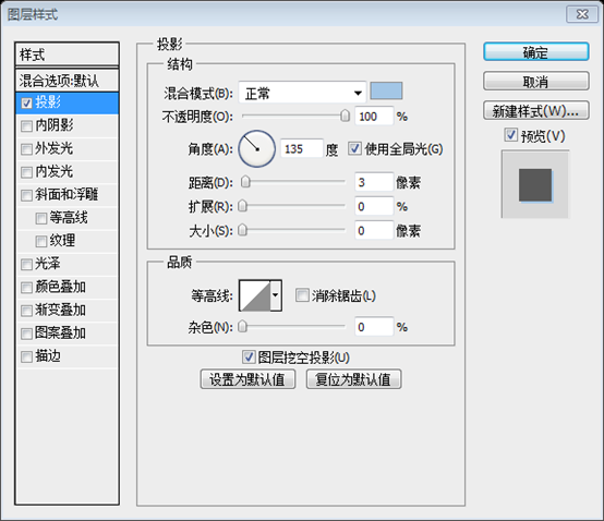 PS网页设计教程XVII——在Photoshop中设计创意组合网页 PS网页设计教程XVII——在Photoshop中设计创意组合网页