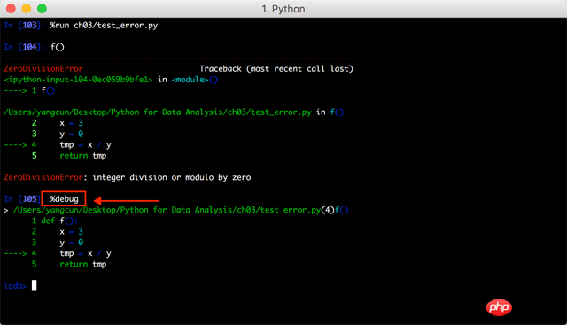 Python利用IPython提高开发效率