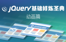 网页瀑布流布局jQuery实现代码