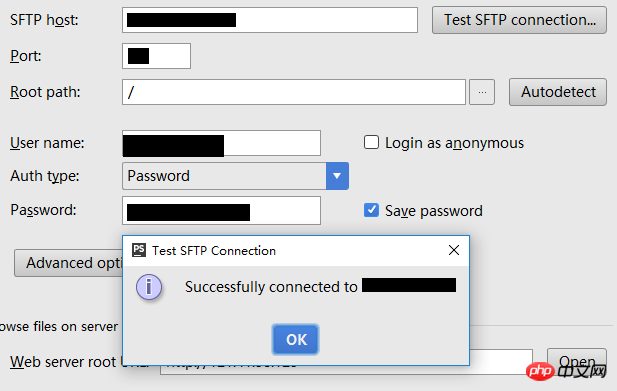 Phpstorm中使用SFTP的步骤详解