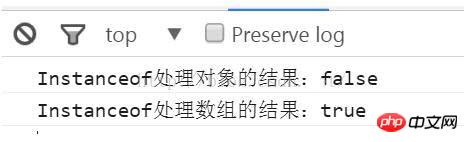 JS区分Object与Aarry方法总结