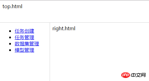 利用frameset标签设计页面方法介绍