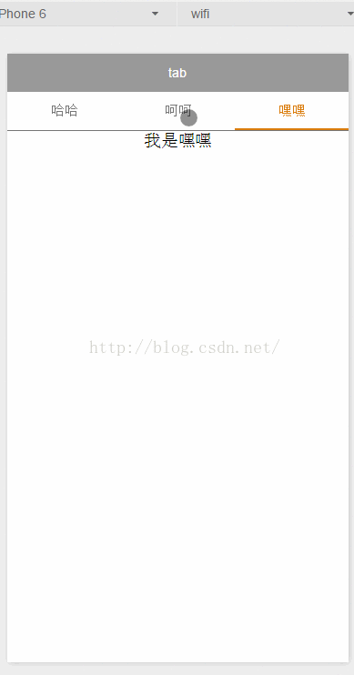 微信小程序开发之实现选项卡(窗口顶部TabBar)页面切换