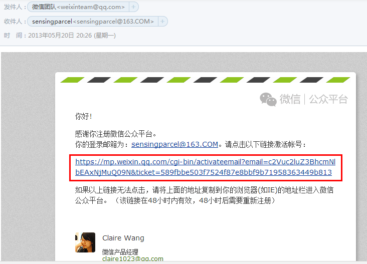 Senparc.Weixin.MP SDK 微信公众平台开发教程（一）：微信公众平台注册