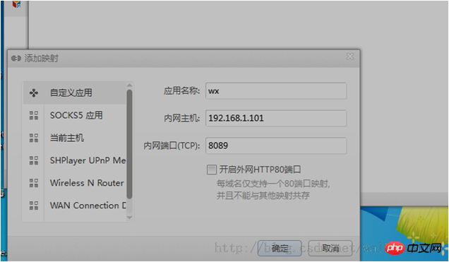 Introduction to preparation work for developing WeChat public platform test interface