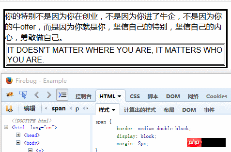 CSS使用盒模型实例讲解分析