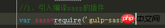 使用Gulp编译sass的步骤介绍