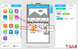 ミニ プログラム内部テスト アプリケーションのチュートリアル ミニ プログラム内部テスト アプリケーションのチュートリアル