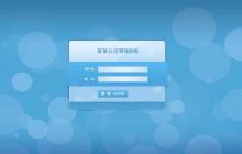 Asp.net MVC利用knockoutjs实现登陆并记录用户的内外网IP及所在城市