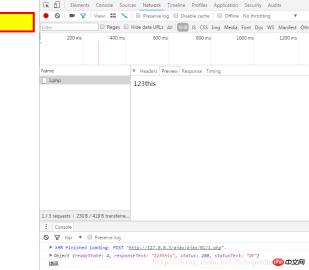 PHP 中使用ajax时一些常见错误