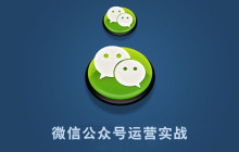 微信公众账号开发 ：消息原理介绍