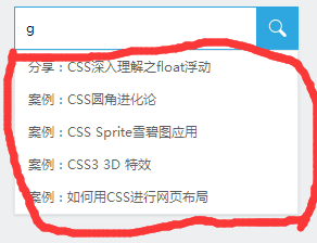 css深入理解之absolute 