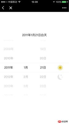 WeChat applet picker-view component detailed example code WeChat applet picker-view component detailed example code